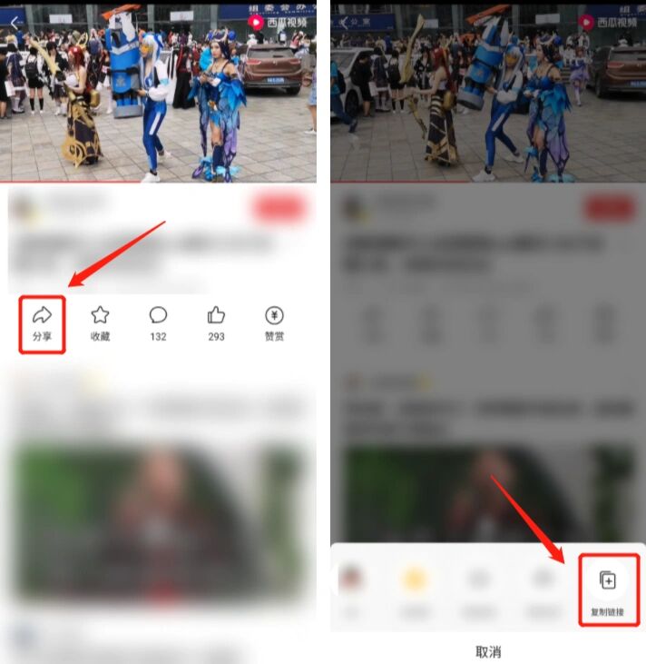 头条手机版视频怎么保存(头条的视频如何保存在手机里)-第2张图片-QuickQ官网