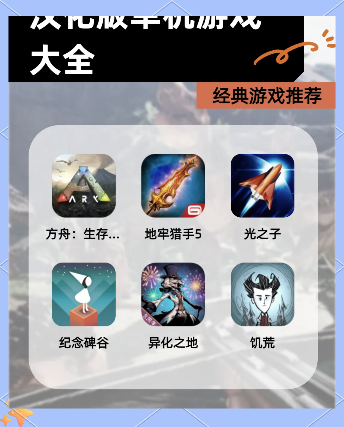 绅士游戏大全r手机版(绅士游戏apk手机游戏)-第4张图片-QuickQ官网