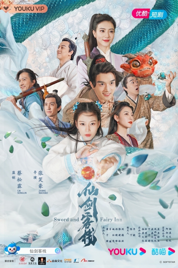 仙剑客栈手机版破解版(仙剑客栈单机手机破解版)-第4张图片-QuickQ官网 仙剑客栈手机版破解版(仙剑客栈单机手机破解版)-第4张图片-QuickQ官网