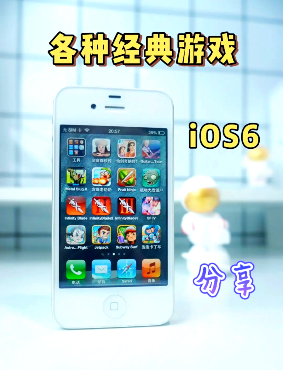 团队小游戏手机版苹果(团队小游戏手机版苹果版)-第5张图片-QuickQ官网 团队小游戏手机版苹果(团队小游戏手机版苹果版)-第5张图片-QuickQ官网