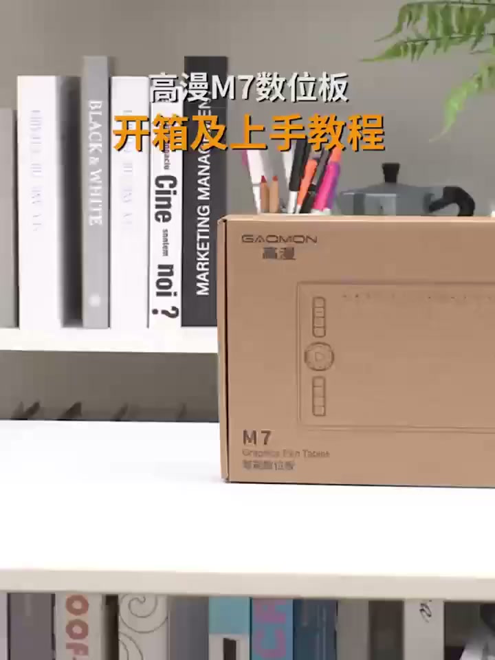 数位版可以连手机吗(数位屏可以无线连接吗)-第5张图片-QuickQ官网