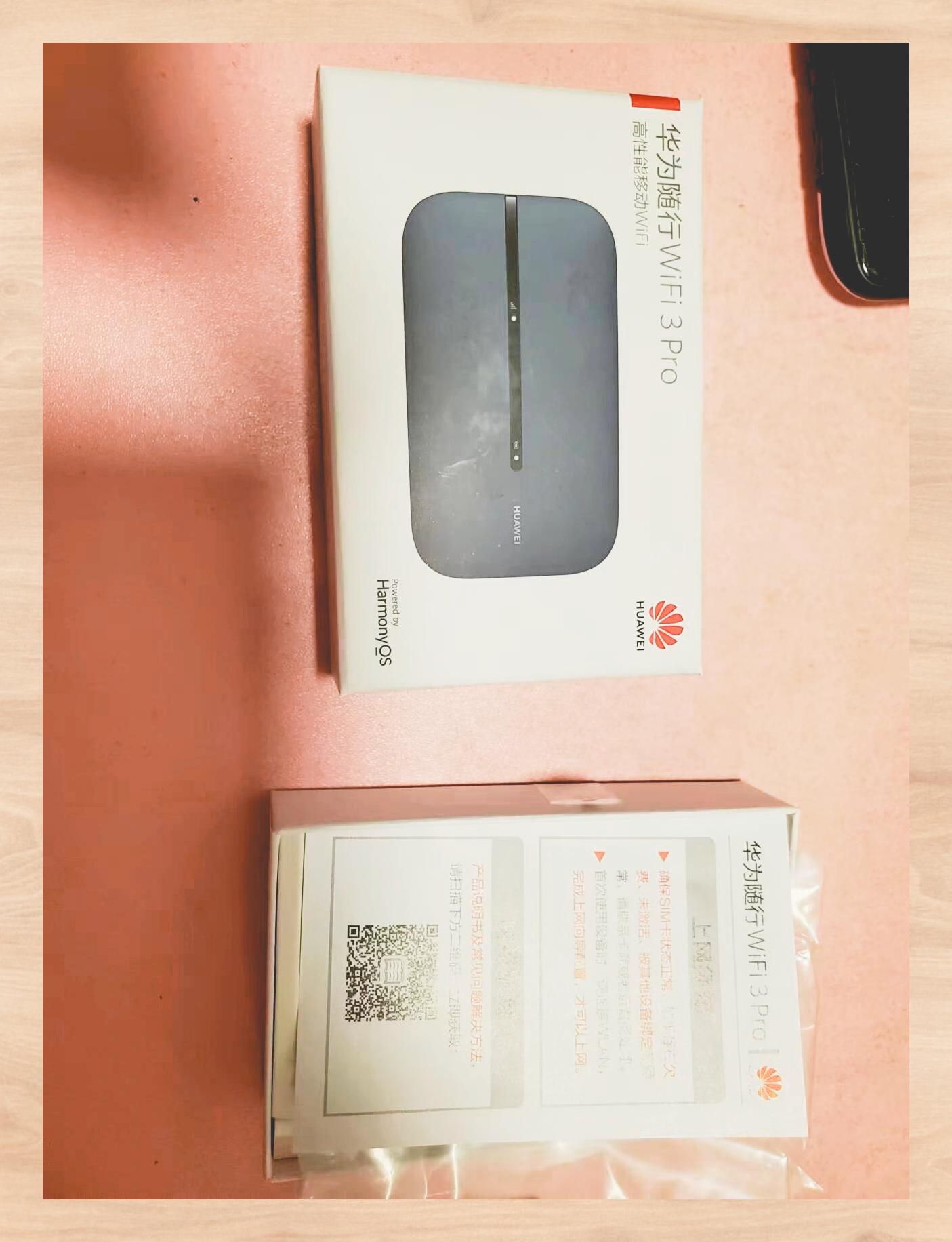 华为手机版幻影wifi(幻影wifi手机版怎么用)-第4张图片-QuickQ官网