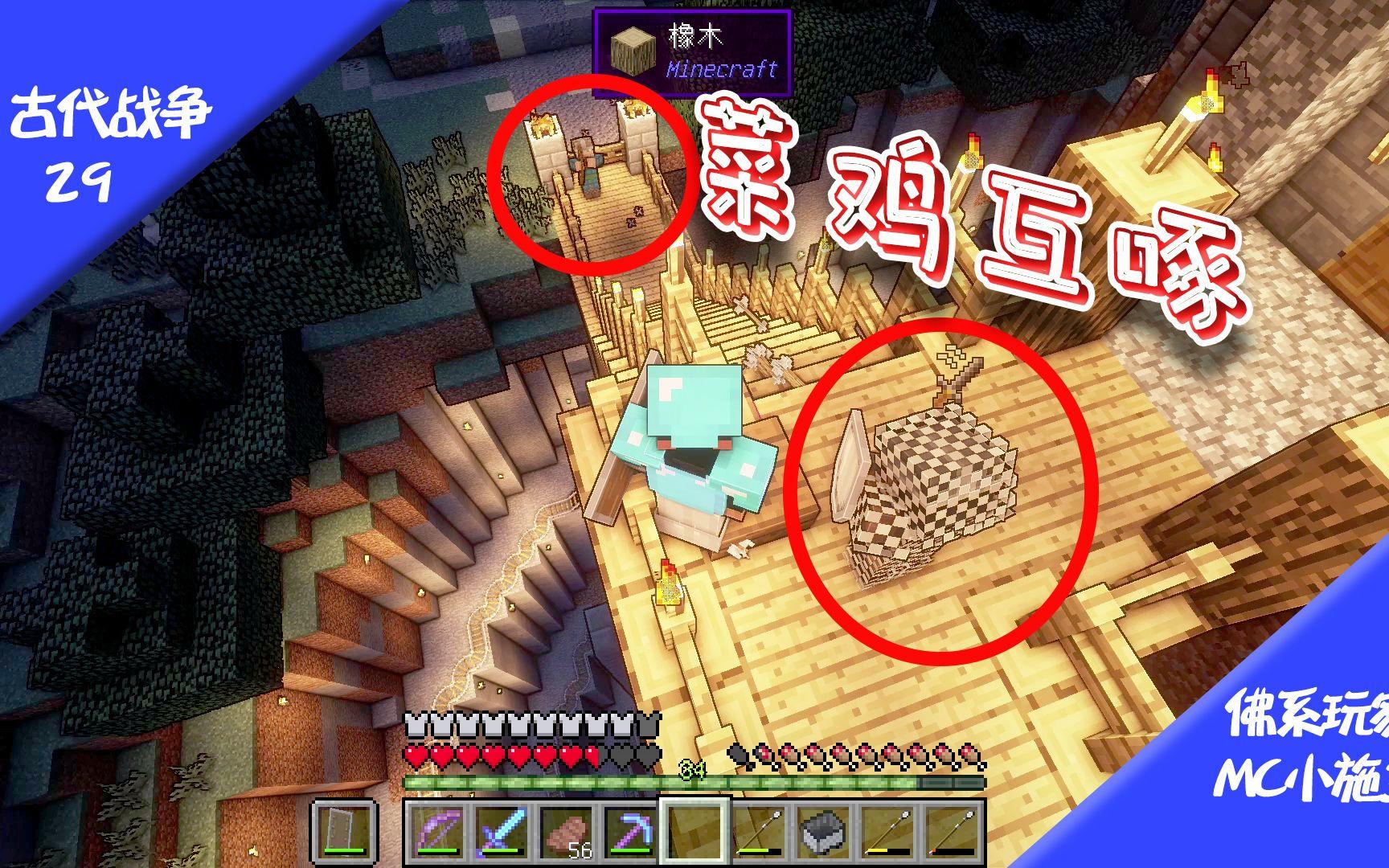 古代战争手机版士兵升级(古代战争手游sss怎么获得)-第4张图片-QuickQ官网