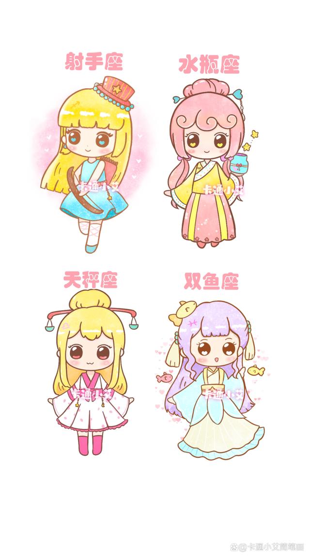 画十二星座软件手机版(一步一步教我画十二星座)-第4张图片-QuickQ官网 画十二星座软件手机版(一步一步教我画十二星座)-第4张图片-QuickQ官网