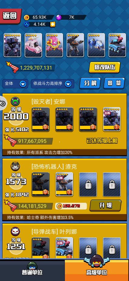 垂直火力苹果手机版(垂直火力兑换码是什么)