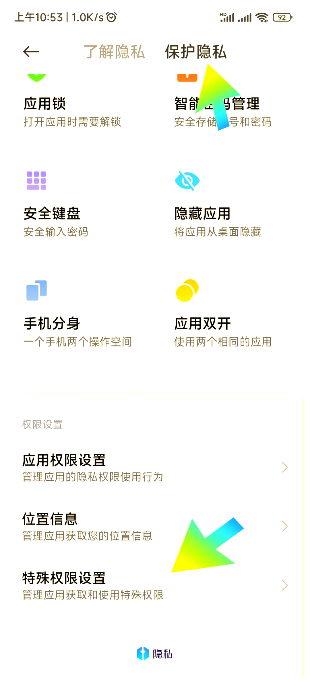 TB推送手机版(手机淘宝推广方式有哪些)-第2张图片-QuickQ官网