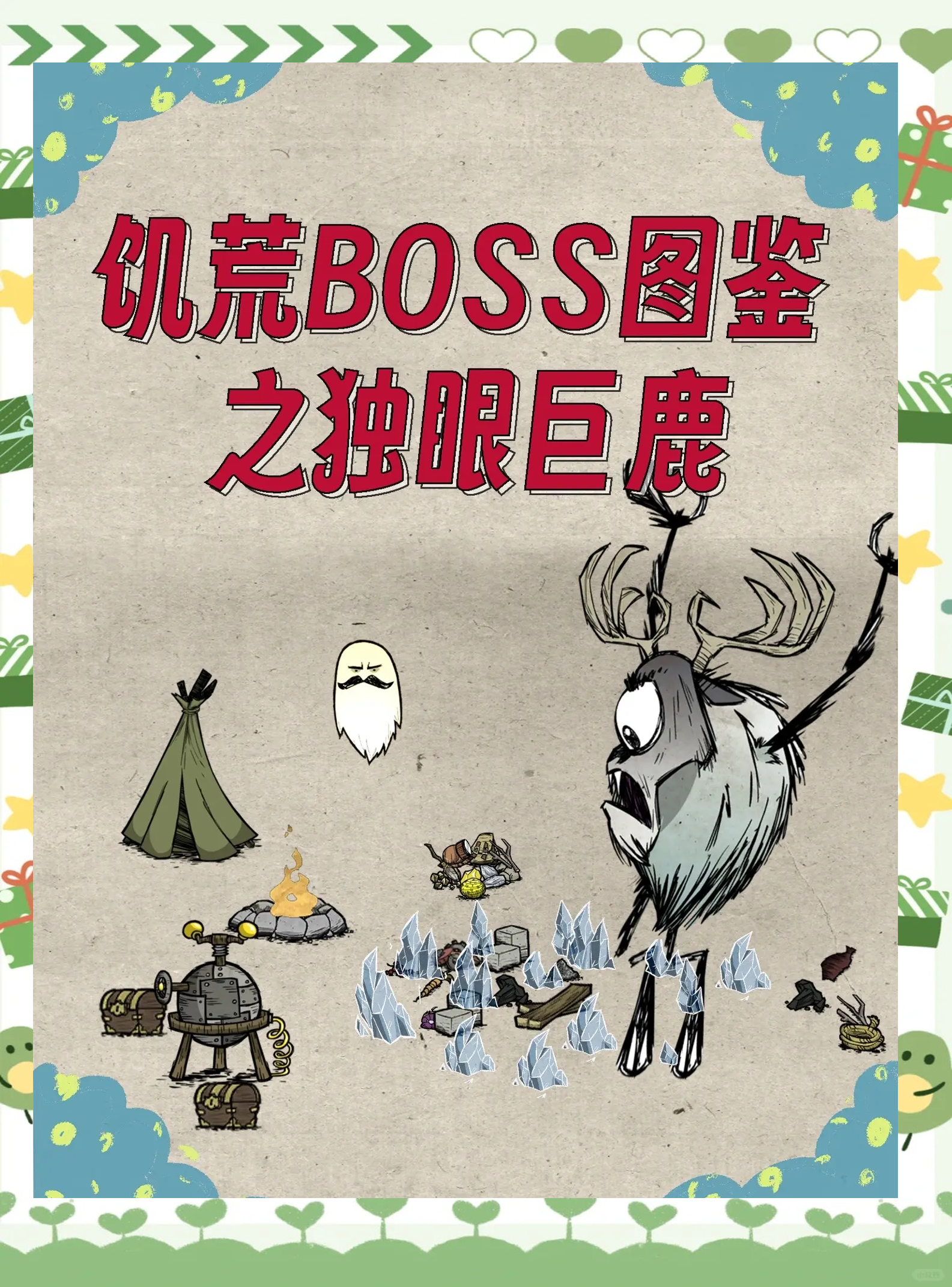 饥荒手机版不能跳虫洞(手游饥荒虫洞怎么进不去)