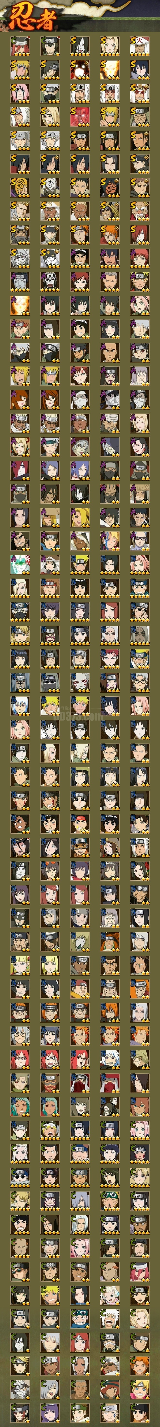 火影禁书合集下载手机版(火影女忍者训练师最新中文版本)-第5张图片-QuickQ官网 火影禁书合集下载手机版(火影女忍者训练师最新中文版本)-第5张图片-QuickQ官网