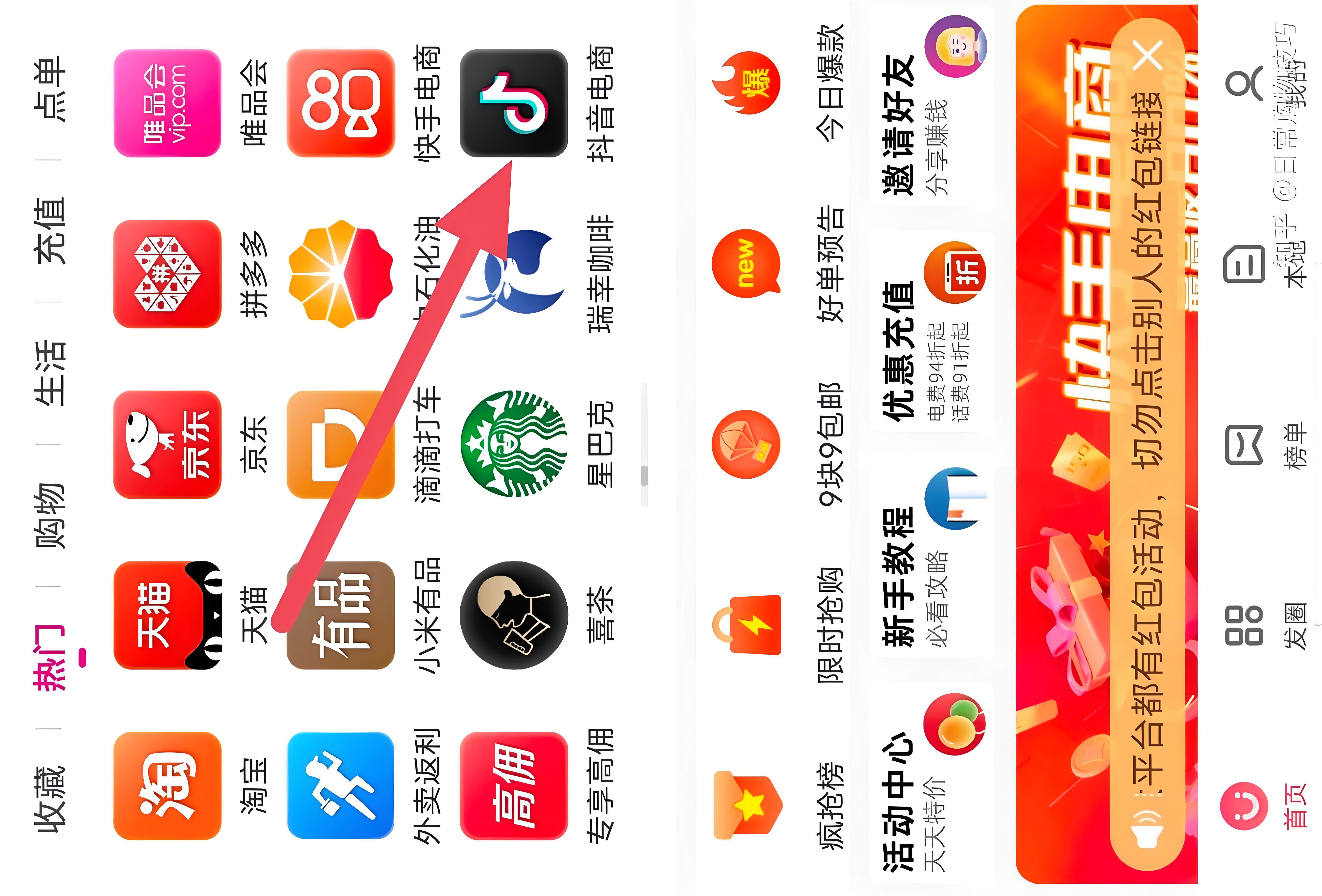 美团星火手机版app(美团星火app官方下载)-第5张图片-QuickQ官网 美团星火手机版app(美团星火app官方下载)-第5张图片-QuickQ官网