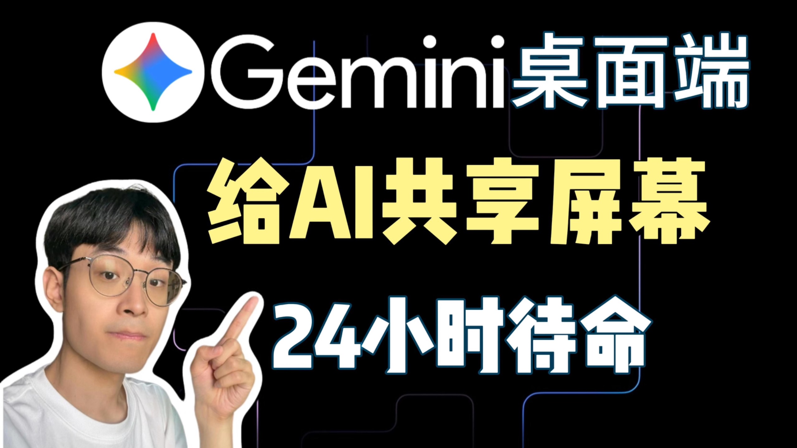 电脑版和手机版共享屏幕(电脑版和手机版共享屏幕一样吗)