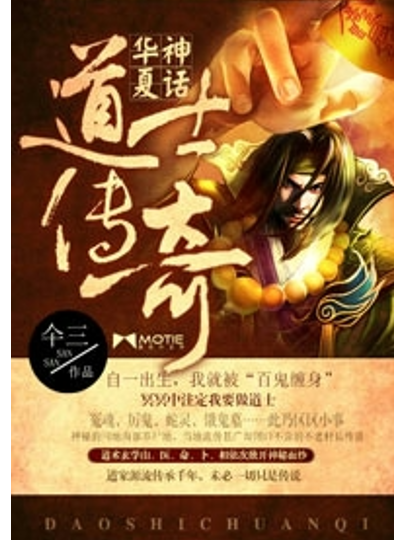 华夏小说网手机版(华夏小说网适合新人吗)-第2张图片-QuickQ官网