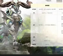 方舟手机版合体(方舟手游合成大全)-第4张图片-QuickQ官网 方舟手机版合体(方舟手游合成大全)-第4张图片-QuickQ官网