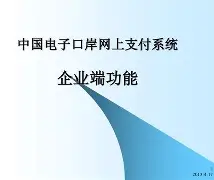 青岛电子口岸手机版(青岛电子口岸客服电话)-第2张图片-QuickQ官网 青岛电子口岸手机版(青岛电子口岸客服电话)-第2张图片-QuickQ官网