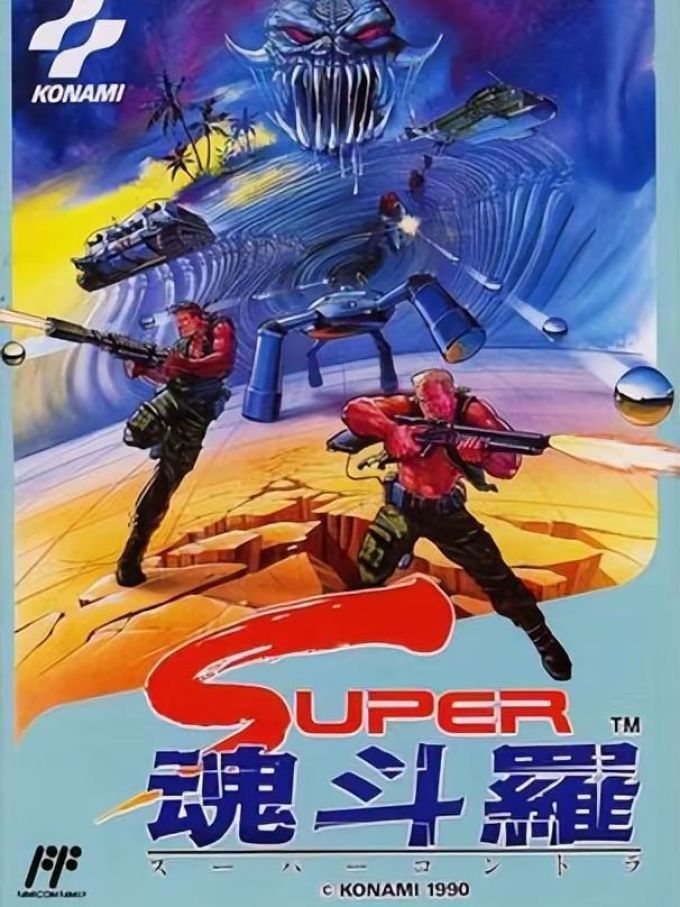 魂斗罗手机双人版(魂斗罗手机双人版下载)-第1张图片-QuickQ官网 魂斗罗手机双人版(魂斗罗手机双人版下载)-第1张图片-QuickQ官网