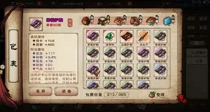 剑雨江湖苹果手机版(剑雨江湖手游要关服了?)-第4张图片-QuickQ官网 剑雨江湖苹果手机版(剑雨江湖手游要关服了?)-第4张图片-QuickQ官网